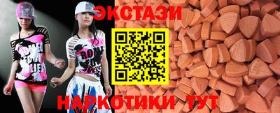 бутик Новокубанск