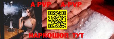 соль курить ск Нарткала