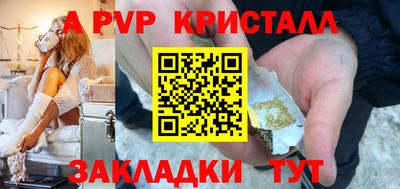 каннабис Новозыбков