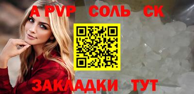 МДМА Нальчик