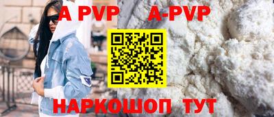 МДМА Нальчик