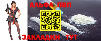 кокс Наро-Фоминск