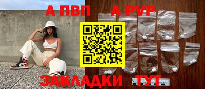 кокс Наро-Фоминск