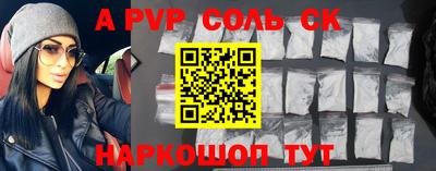 бошки Новодвинск