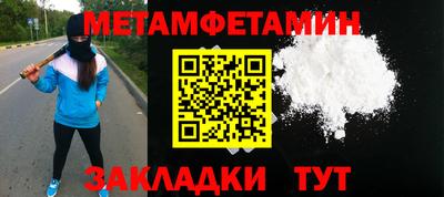 кокс Наро-Фоминск