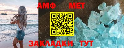 МДМА Нальчик