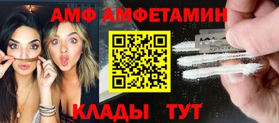 кокс Наро-Фоминск