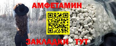 МДМА Нальчик