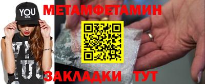 МДМА Нальчик