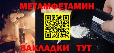 МДМА Нальчик