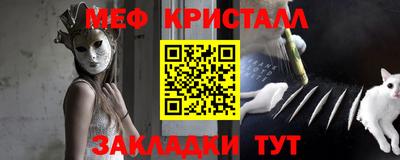 МДМА Нальчик