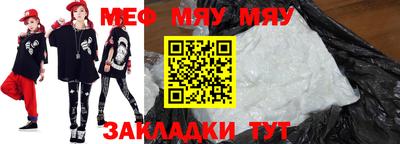кокс Наро-Фоминск