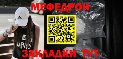 кокс Наро-Фоминск