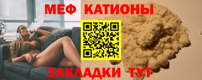 кокс Наро-Фоминск