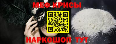 МДМА Нальчик