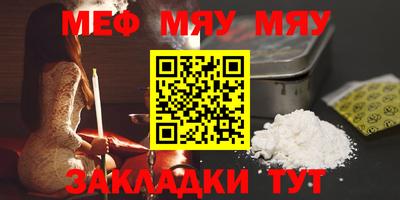 МДМА Нальчик