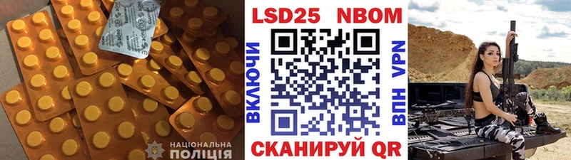 Лсд 25 экстази кислота наркотики Азов