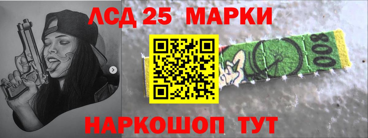 ЛСД экстази кислота Азов