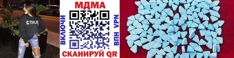 купить закладку  Азов  MDMA молли 