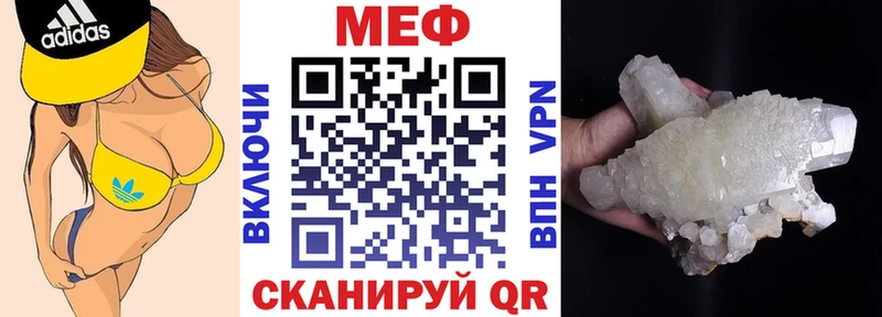 Меф VHQ  где купить наркотик  Азов 