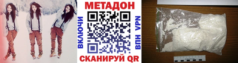 как найти наркотики  Азов  МЕТАДОН белоснежный 