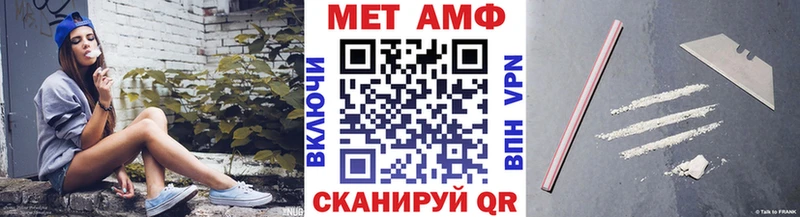 МЕТАМФЕТАМИН мет Азов