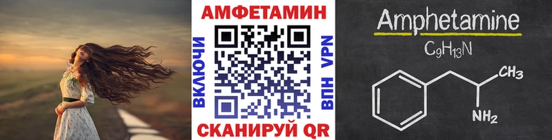 Первитин мет  купить закладку  кракен tor  Азов 