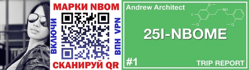 цены наркотик  Азов  Марки 25I-NBOMe 1,5мг 