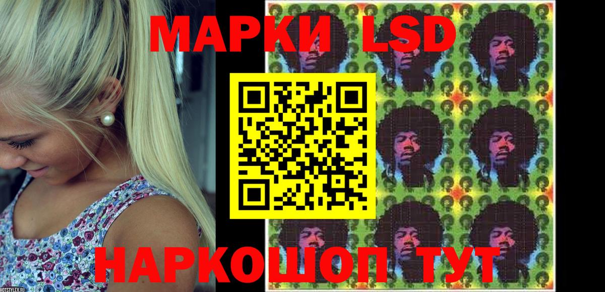 Марки NBOMe  Вход с VPN  Азов  Наркотические марки 1,8мг  Наркотические марки 1,8мг 