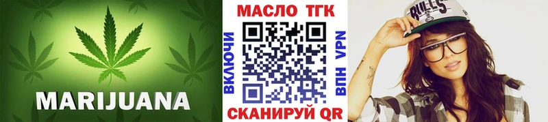 кракен как зайти  Азов  ТГК THC oil 