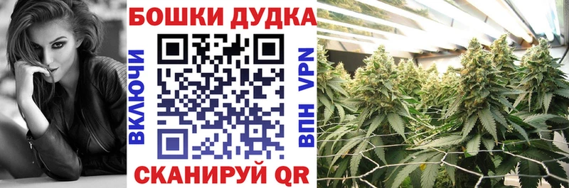 Шишки марихуана тримм  Азов 